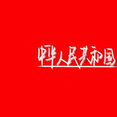 垦利区董集镇举办2024年首场招聘会